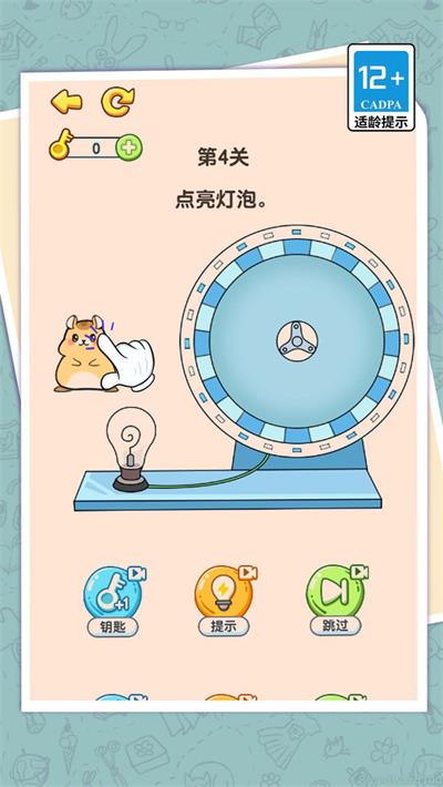 无厘头合集