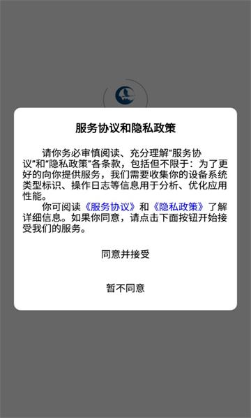 鹭卡畅通
