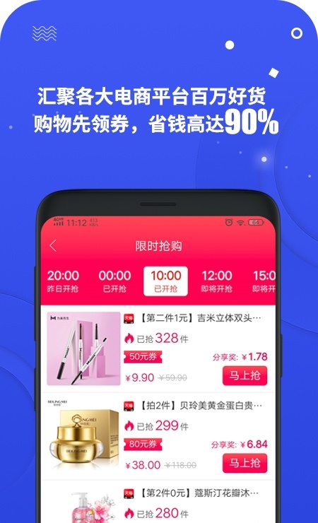 万城亿佳