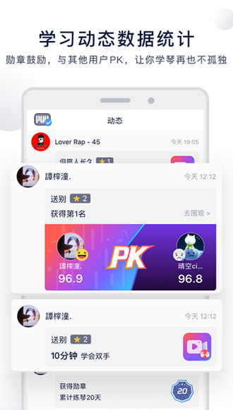 泡泡钢琴免VIP版