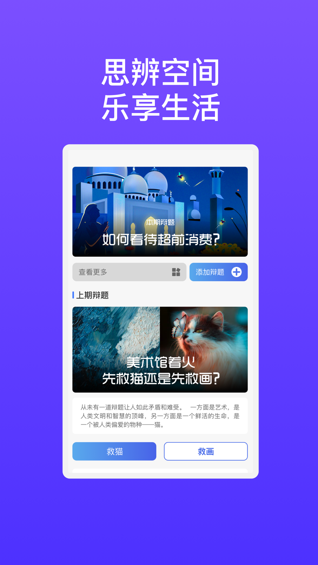 华芯手管家