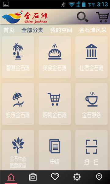 金石滩旅游
