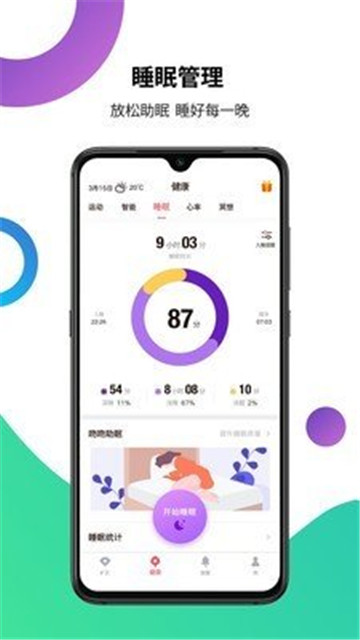 吻吻科技