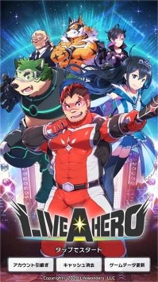 LIVEAHERO
