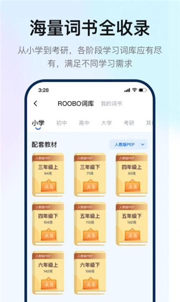 如布智能硬件学习