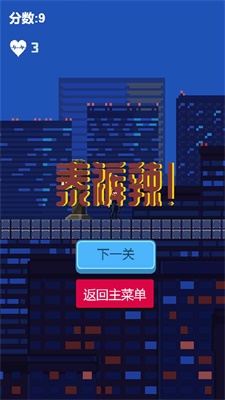 泰酷辣酷跑