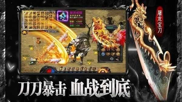 新开180火龙