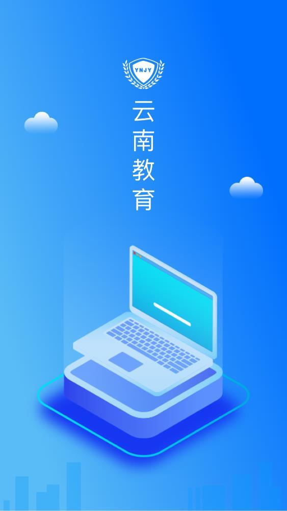 云教云