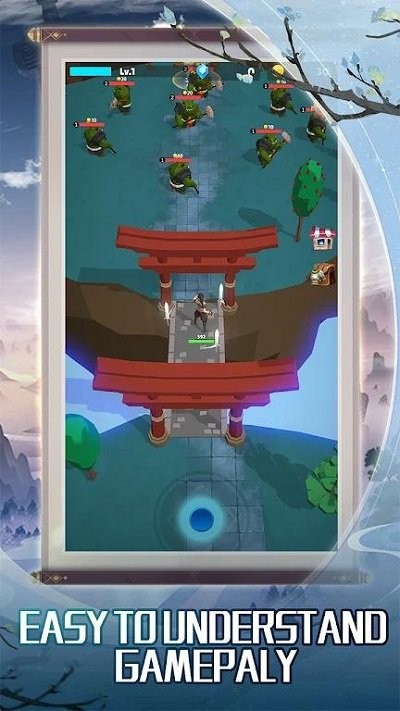 仙剑英雄