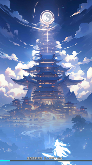 我在蓬莱有块地安抖音版