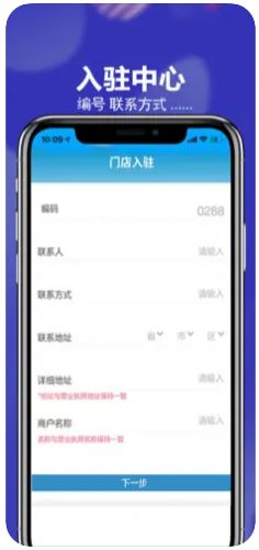 纽家优选购物