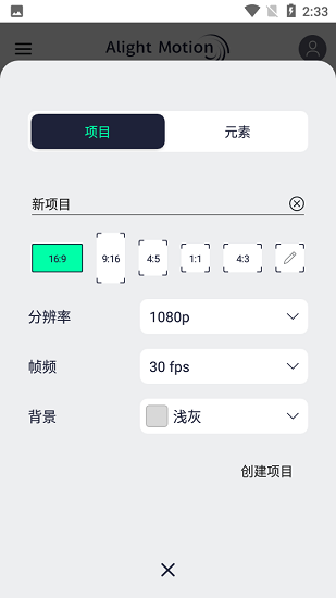 am滤镜免费版