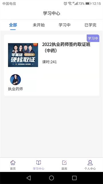 德昇科教培训