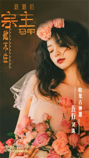 退婚后宗主马甲藏不住