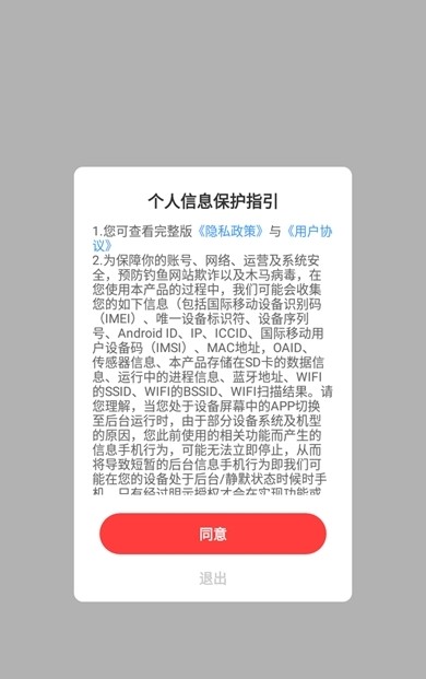 猫咪公社红包版