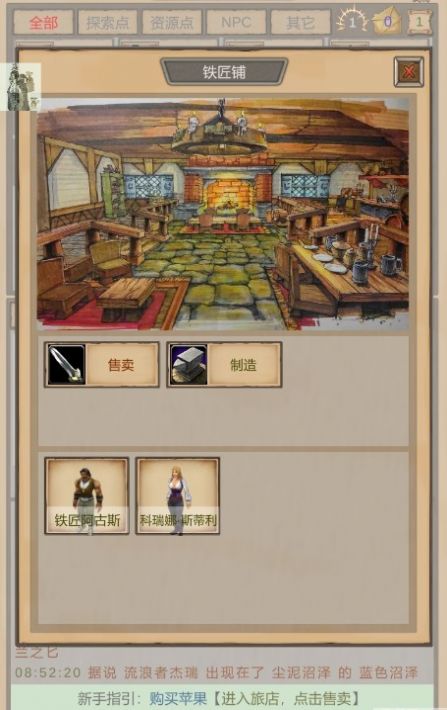 魔兽佣兵团内置菜单版