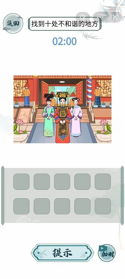 文字玩出花怀岁月