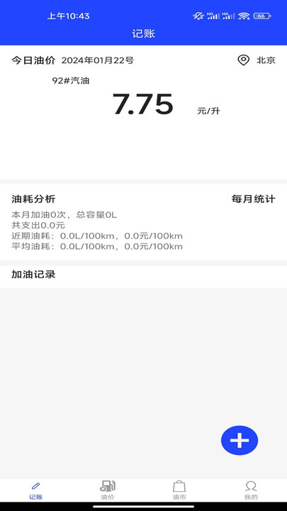 中融在线