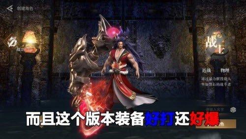 冰雪经典传奇手游平台