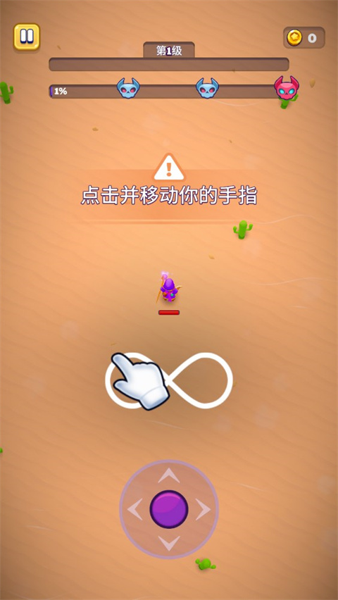 巫术英雄