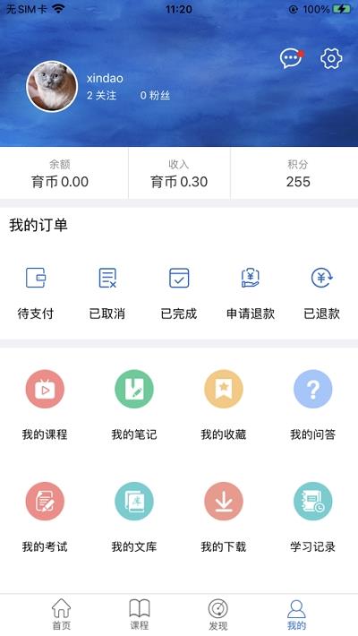 方引网校