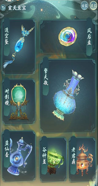 仙岛大乱斗魅族最新版下载-仙岛大乱斗魅族游戏手机版下载v2.14