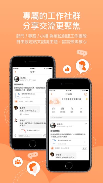 鹏鼎team+