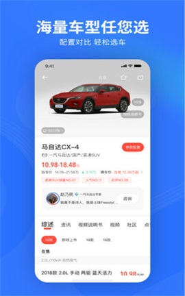 易车二手车网