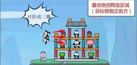 愤怒的熊猫人小游戏