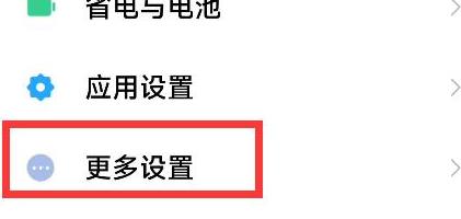 甲壳虫adb助手解锁高级版