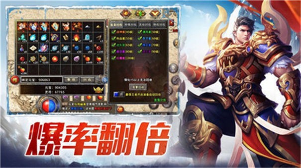 轻变传奇
