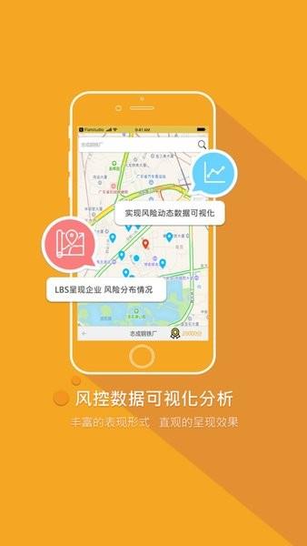 极安保险