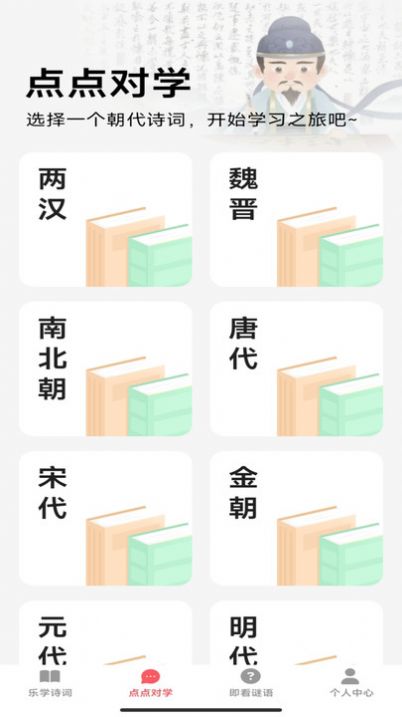 乐点即看最新
