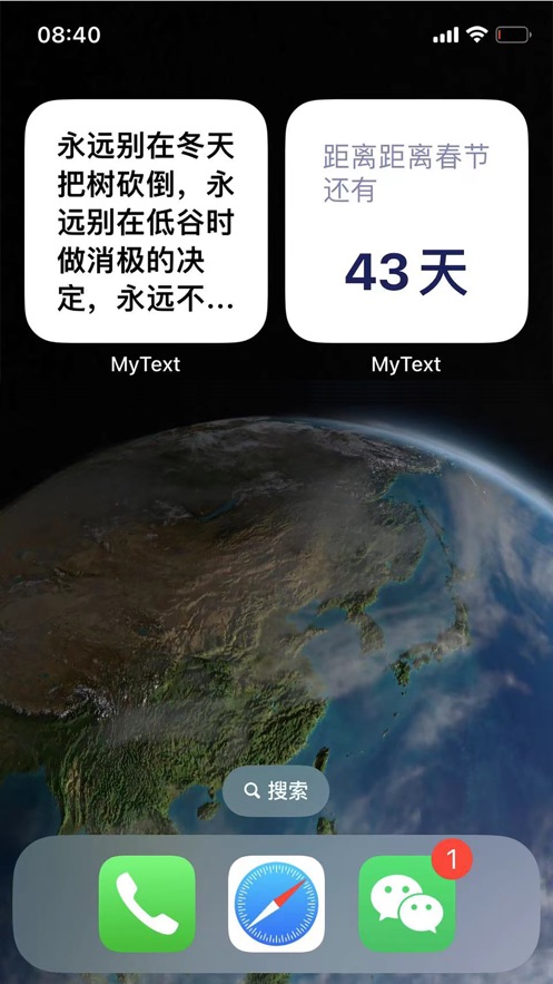 MyText