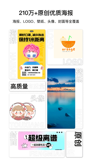 图怪兽作图神器
