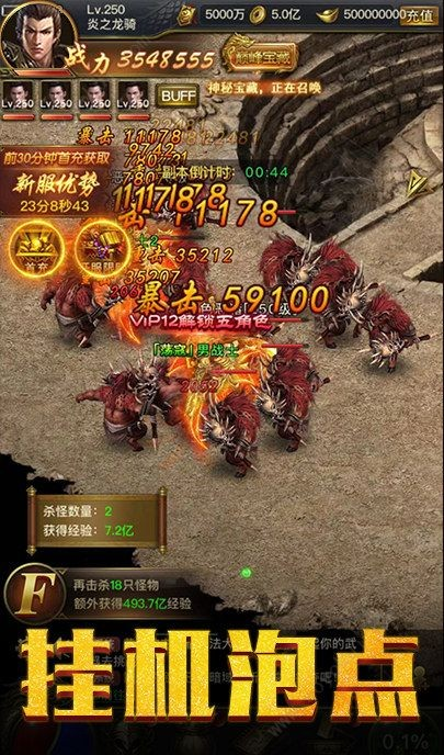 沉默打金服