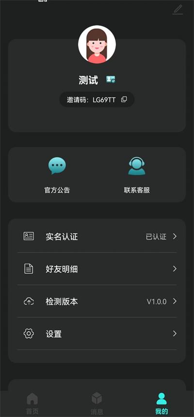 盲盒拼拼