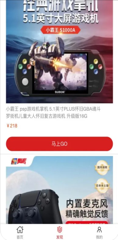 易始租