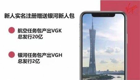 维珍优创2024