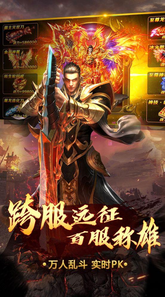烈火一刀复古单职业