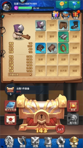 跃动小子免广告