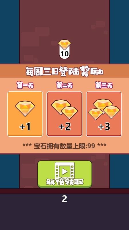 登顶之路