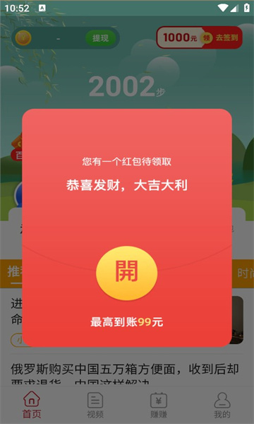 高佣世界