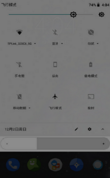 闪烁保护软件