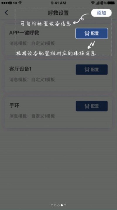 海豚急救