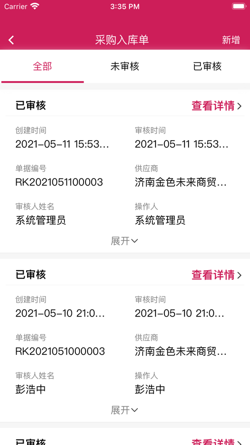 惠宜选掌柜2024