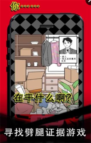 渣男请走开