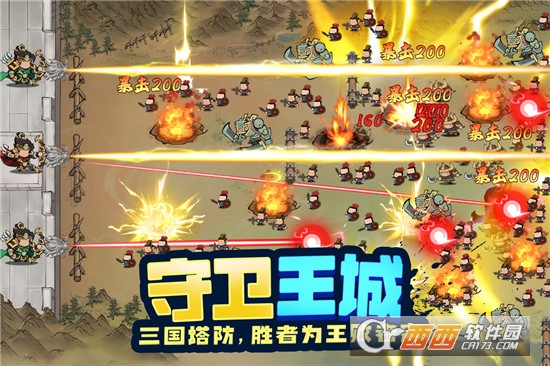 超时空三国策略