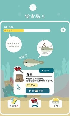 虚无鱼BasPi1.3.7版本