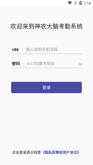 神农大脑人工智能平台